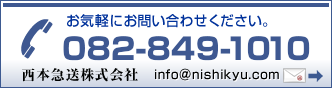 お気軽にお問い合わせください。