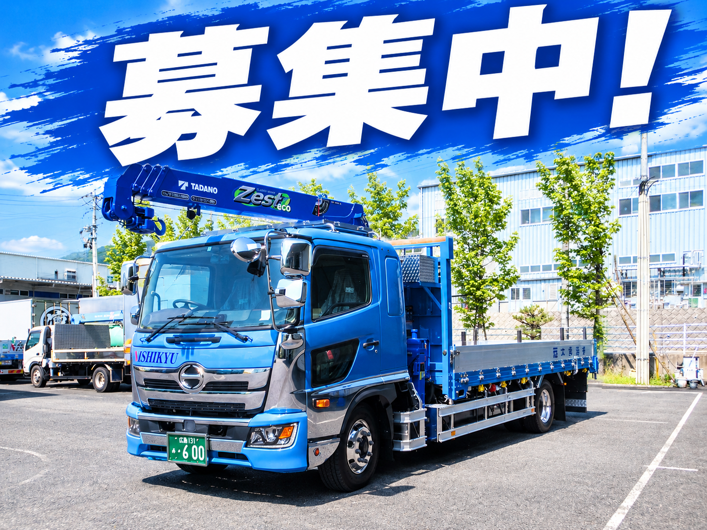 中型ドライバー